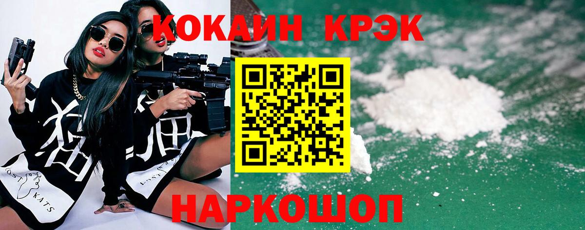 где найти наркотики  Вход с VPN  Кострома  Cocaine Колумбийский 