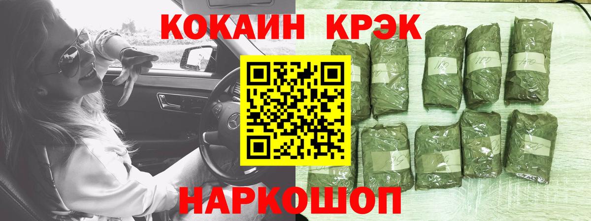 КОКАИН Columbia Кострома