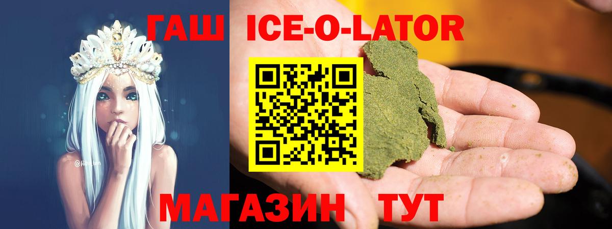 ГАШ Premium  ГАШ AMNESIA HAZE  наркотики  Вход с VPN  Кострома 