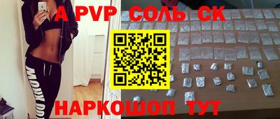 каннабис Кинель