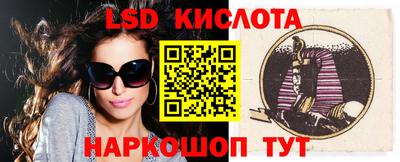 каннабис Кинель