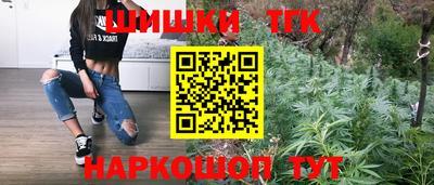 каннабис Кинель