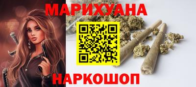 каннабис Кинель