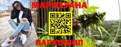 каннабис Кинель