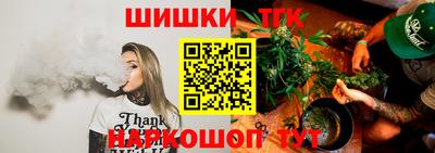 каннабис Кинель