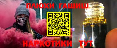 каннабис Кинель