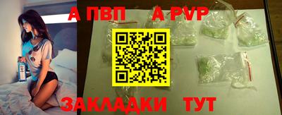 альфа пвп Кимры
