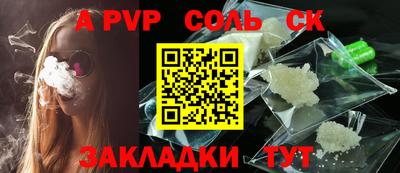 альфа пвп Кимры