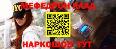 каннабис Кинель