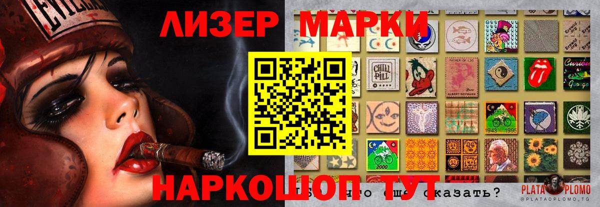 Лсд 25 экстази ecstasy Кострома