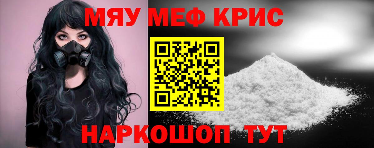 Кострома  Меф 4 MMC  наркота  Вход с VPN  Меф кристаллы 