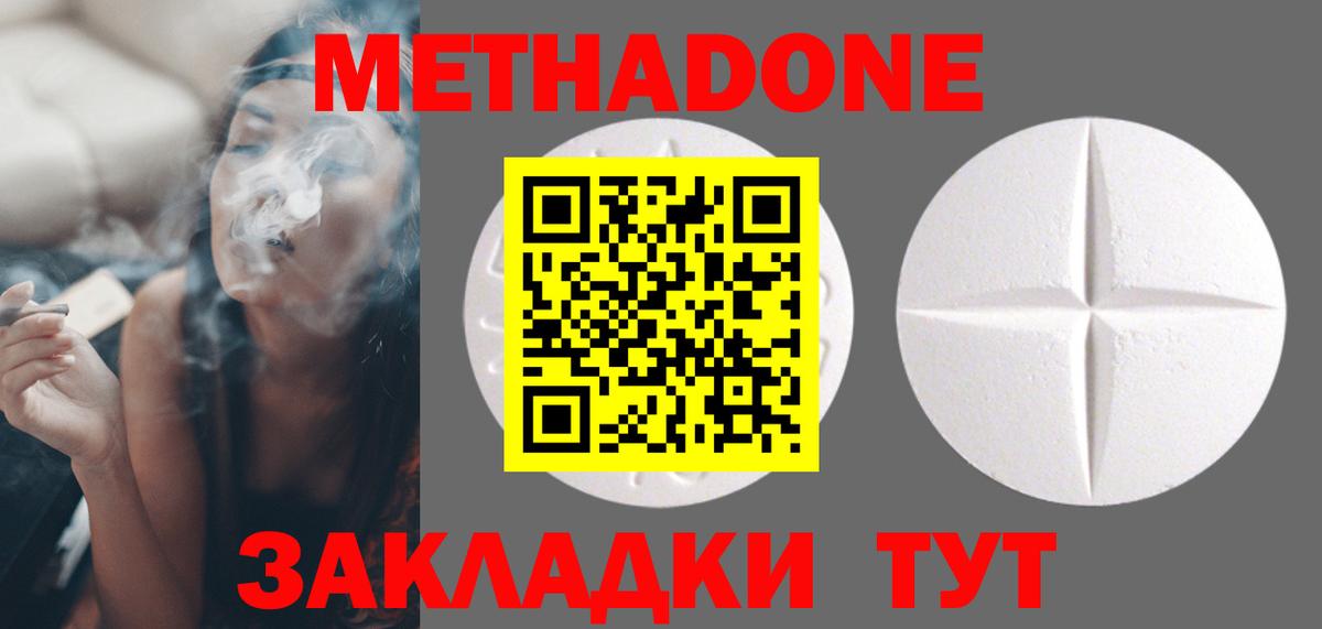 MDMA  ГАШИШ  Экстази  Меф кристаллы  Вход с VPN  Каннабис  Кострома  Cocaine 