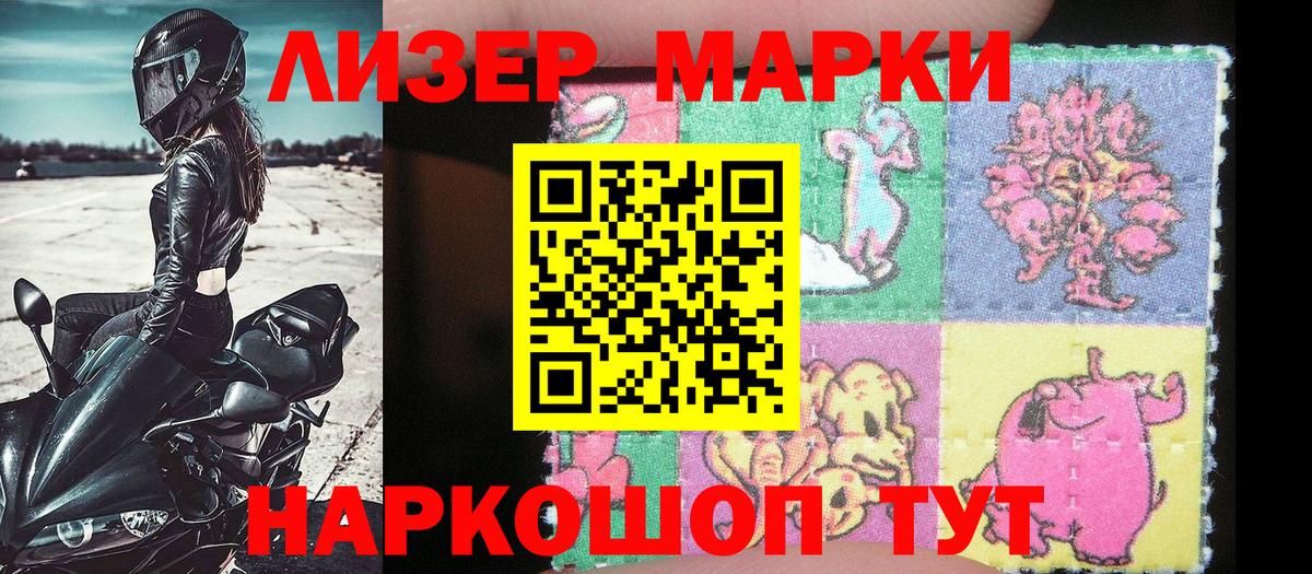 Марки NBOMe  наркота  Вход с VPN  Кострома  Марки NBOMe 1,8мг  Марки NBOMe 1,8мг 