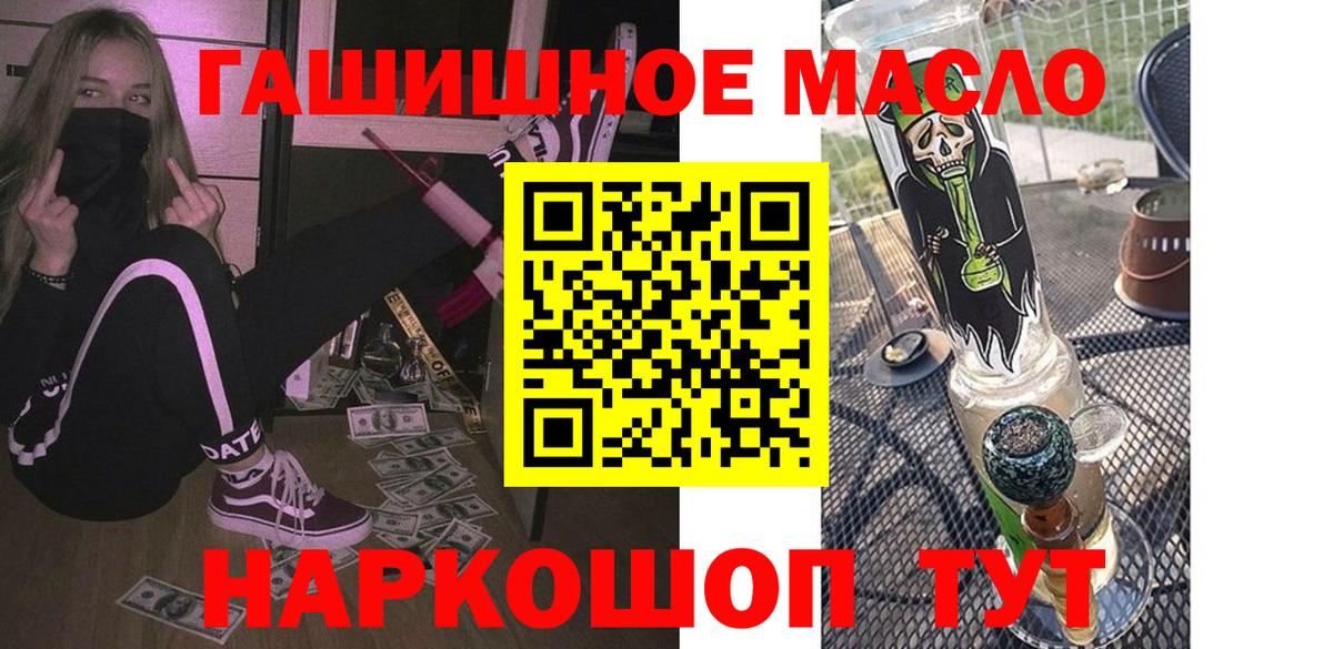 Дистиллят ТГК Wax Кострома