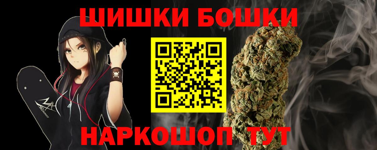 Марихуана тримм Кострома